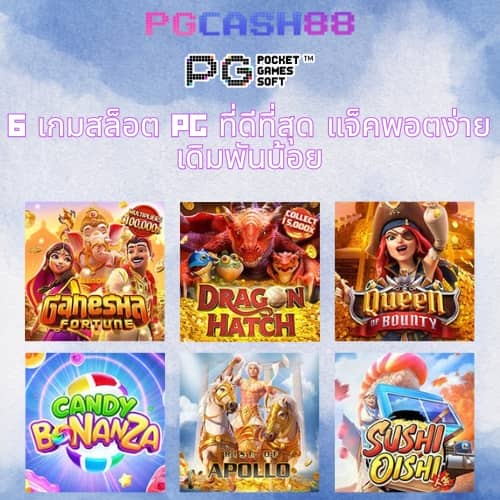 ผลบอลลีกอังกฤษ