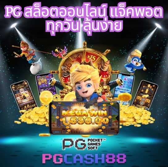 ผลบอลลีกอังกฤษ